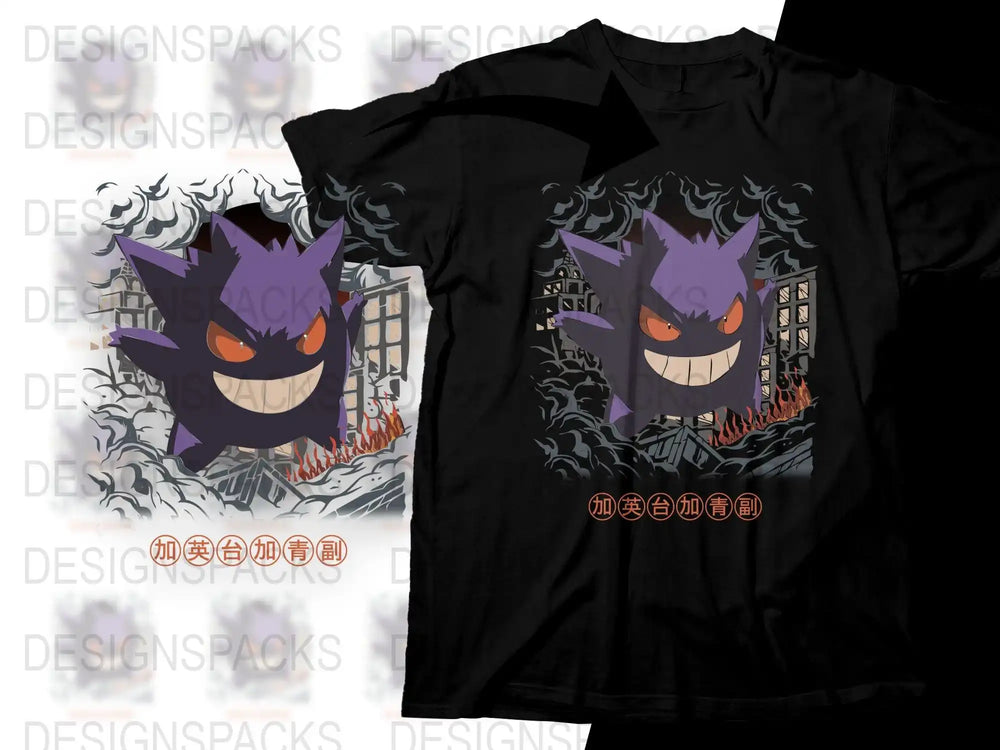 Gengar design on black t-shirt with spooky flames and ruins, print-ready for DTG/DTF