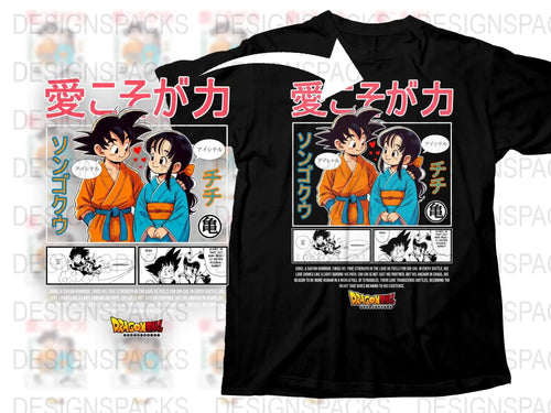 Dragon Ball Goku and Chi-Chi manga-style t-shirt design with Japanese text and comic panels