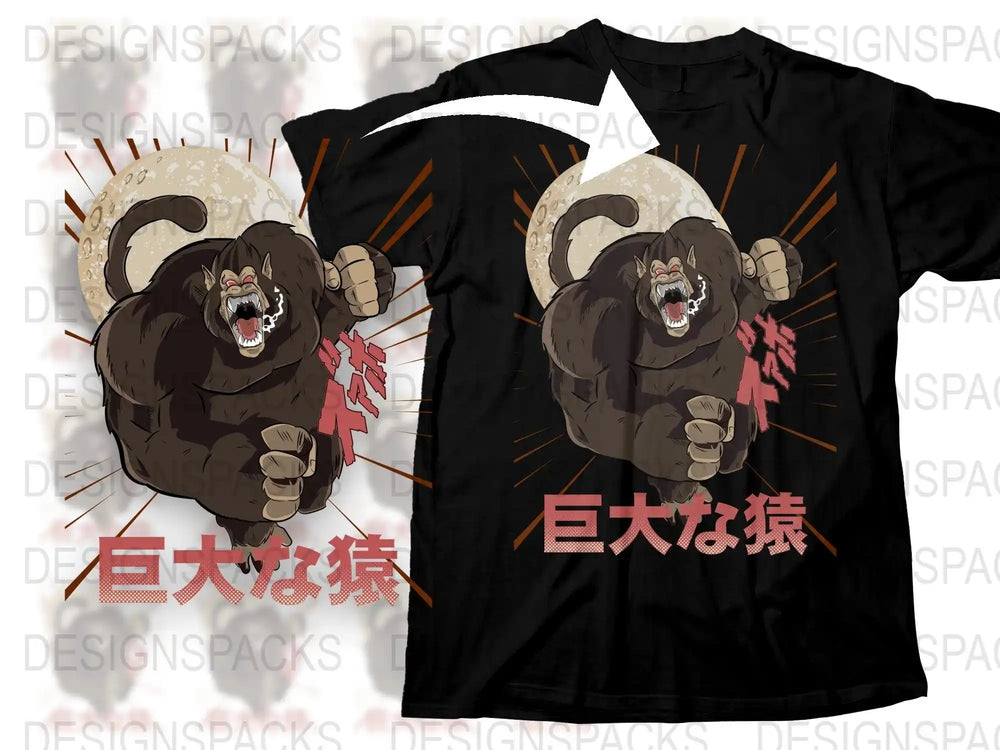 Angry gorilla t-shirt design with Japanese text and moon background, print-ready graphic