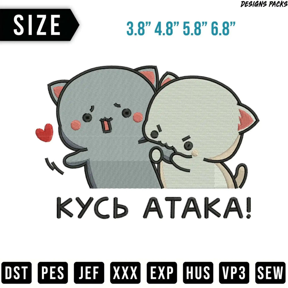 Embroidered patch of two cartoon cats with "КУСЬ АТАКА!" text.