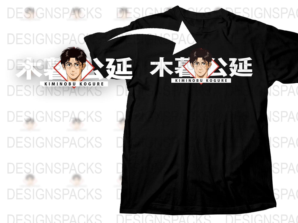 Kiminobu Kogure Anime T-Shirt, Japanese Characters Graphic Tee, Black Manga Shirt, Fan Apparel Merchandise