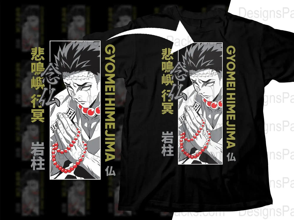 Gyomei Himejima anime t-shirt design with red beads and Japanese text, print-ready for DTG/DTF.