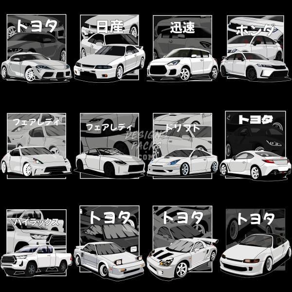 12 Jdm V6 Cars Designs Bundle Png