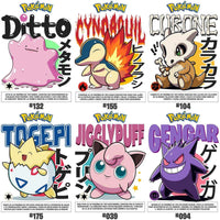 Load image into Gallery viewer, 15 Poke Anime ball Streetwear Designs Bundle PNG PDF AI
