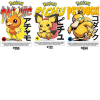 Load image into Gallery viewer, 15 Poke Anime ball Streetwear Designs Bundle PNG PDF AI

