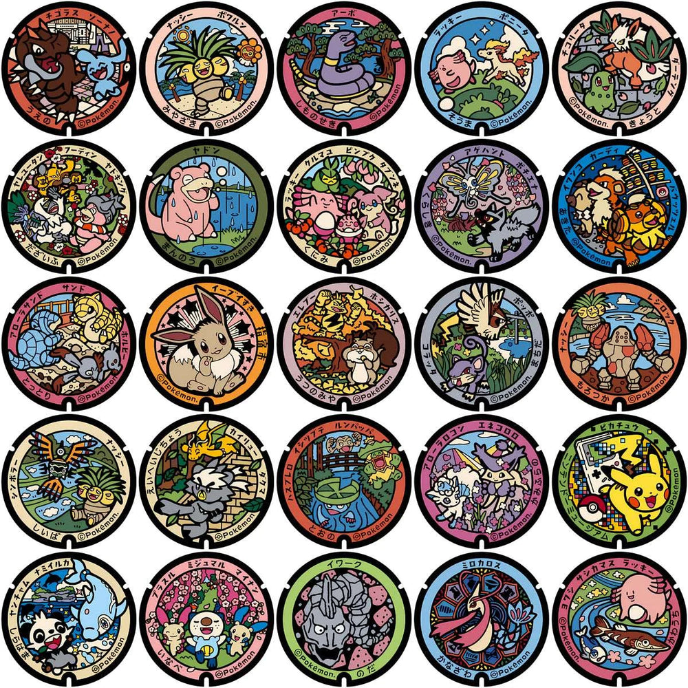153 Circle Pokefuta Japanese Manhole ball Poke V2 Designs Bundle PNG