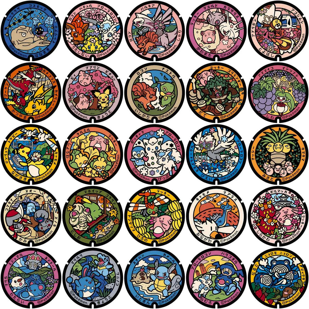 153 Circle Pokefuta Japanese Manhole ball Poke V2 Designs Bundle PNG