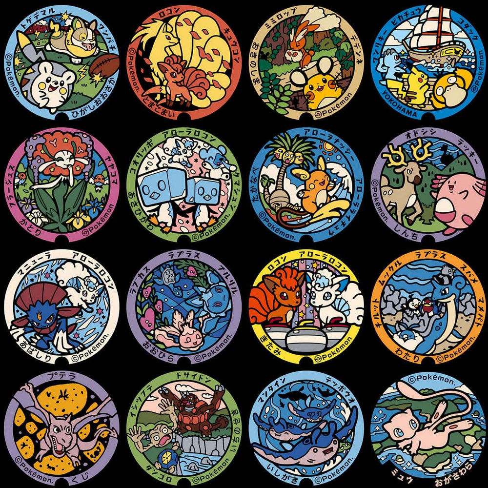 155 Circle Pokefuta Japanese Manhole ball Poke Designs Bundle PNG