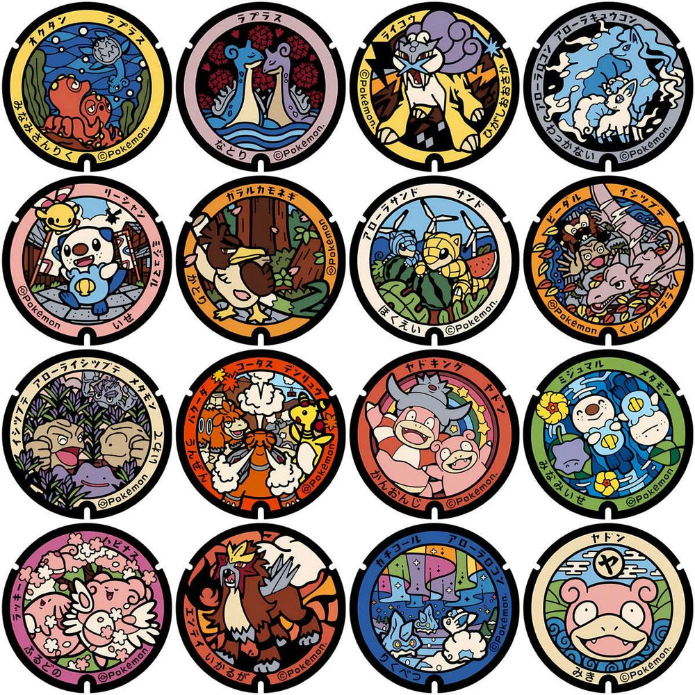 155 Circle Pokefuta Japanese Manhole ball Poke Designs Bundle PNG