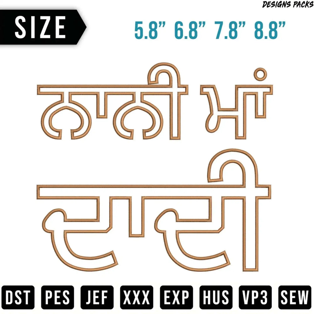 Punjabi text "Nani Maa" and "Dadi" with embroidery file formats.