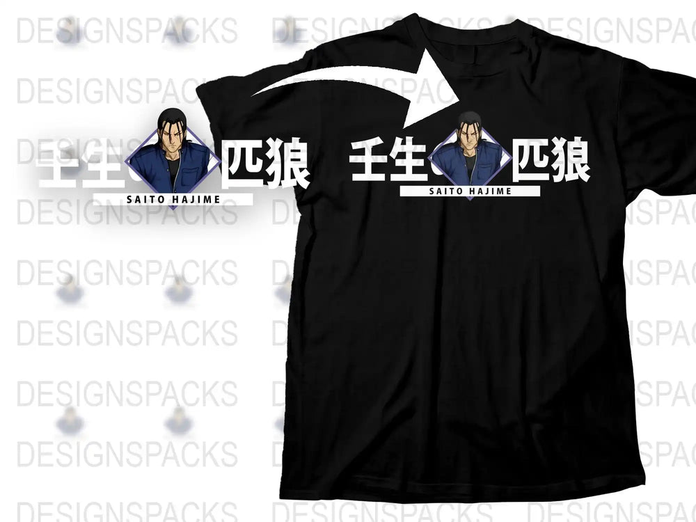 Saito Hajime Anime Graphic T-Shirt, Japanese Text, Black Unisex Tee, Manga Character Shirt, Casual Streetwear, Cotton Fabric