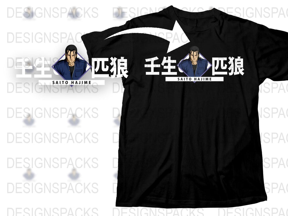 Saito Hajime Anime Graphic T-Shirt, Japanese Text, Black Unisex Tee, Manga Character Shirt, Casual Streetwear, Cotton Fabric