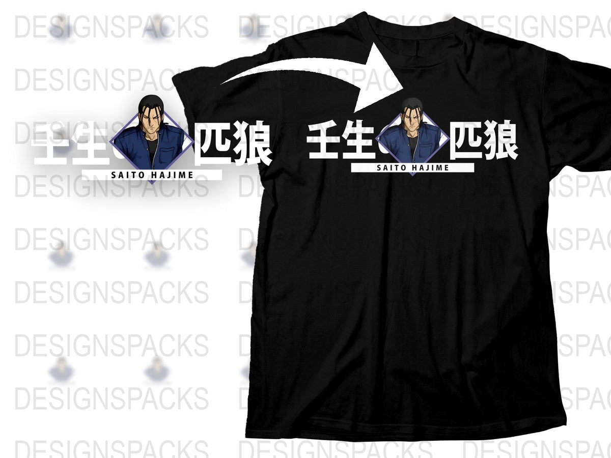 Saito Hajime Anime Graphic T-Shirt, Japanese Text, Black Unisex Tee, Manga Character Shirt, Casual Streetwear, Cotton Fabric