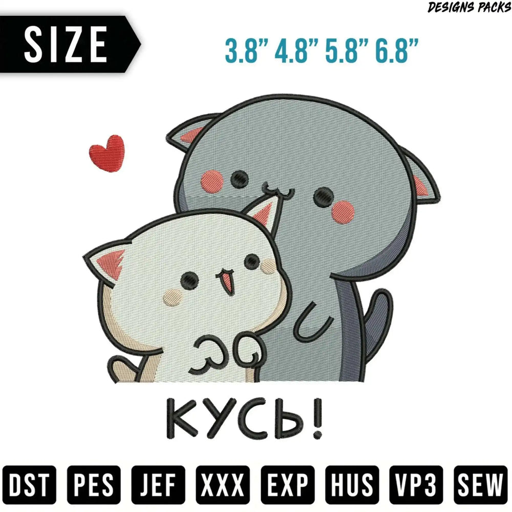 Two cartoon cats, one gray and one white, with "КУСЬ!" text.