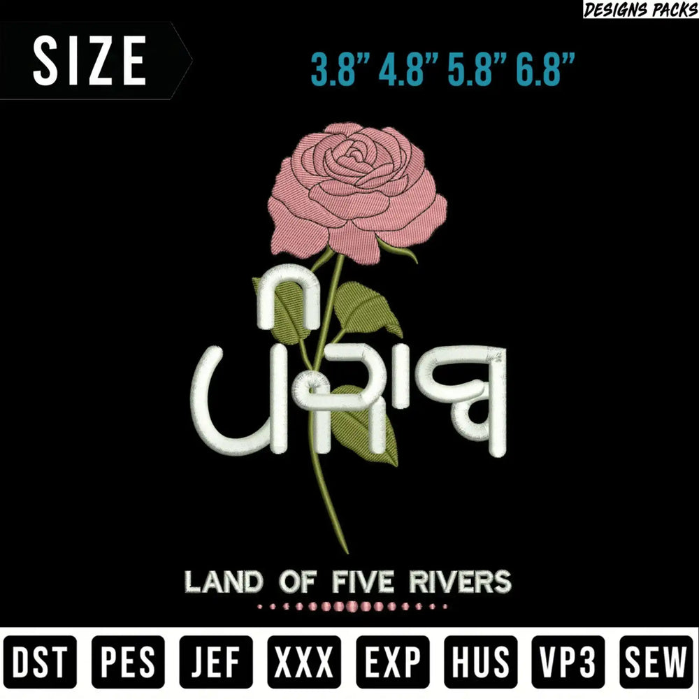 Pink rose with Punjabi text "Punjab" and "Land of Five Rivers".