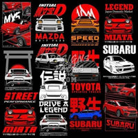 Load image into Gallery viewer, 54 JDM Cars Designs Bundle PNG Pack 3
