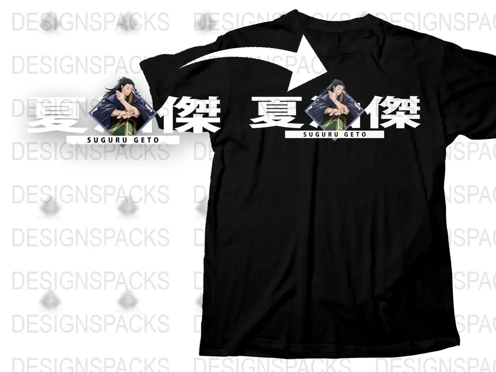 Suguru Geto Anime T-Shirt, Jujutsu Kaisen Inspired Tee, Graphic Black Shirt for Fans, Manga Character Apparel