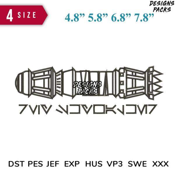 Embroidery design of futuristic spaceship in 4 sizes, DST PES JEF formats for instant download