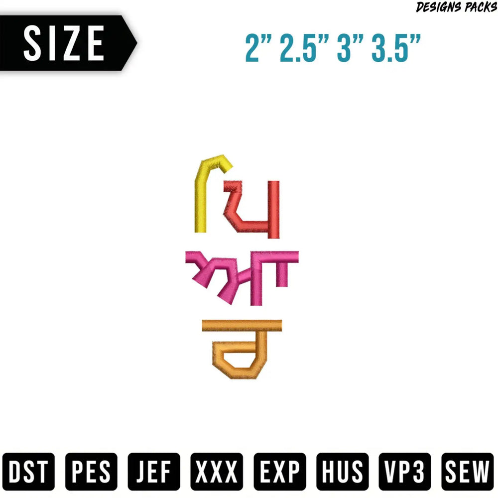 Punjabi text "Shab" with size options and file format icons.