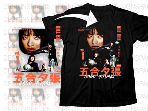 Kill Bill Vol. 1 Movie Graphic T-Shirt, Vintage Black Tee, Japanese Text, Uma Thurman Print