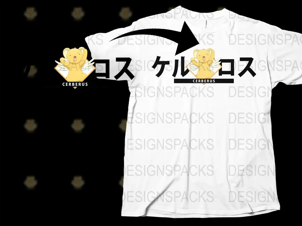 Cerberus Graphic T-Shirt, Stylish Anime Inspired Tee, Unique Japanese Text Design, Unisex Fashion Top