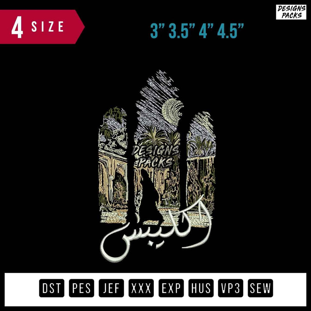 Aklibis Embroidery Design