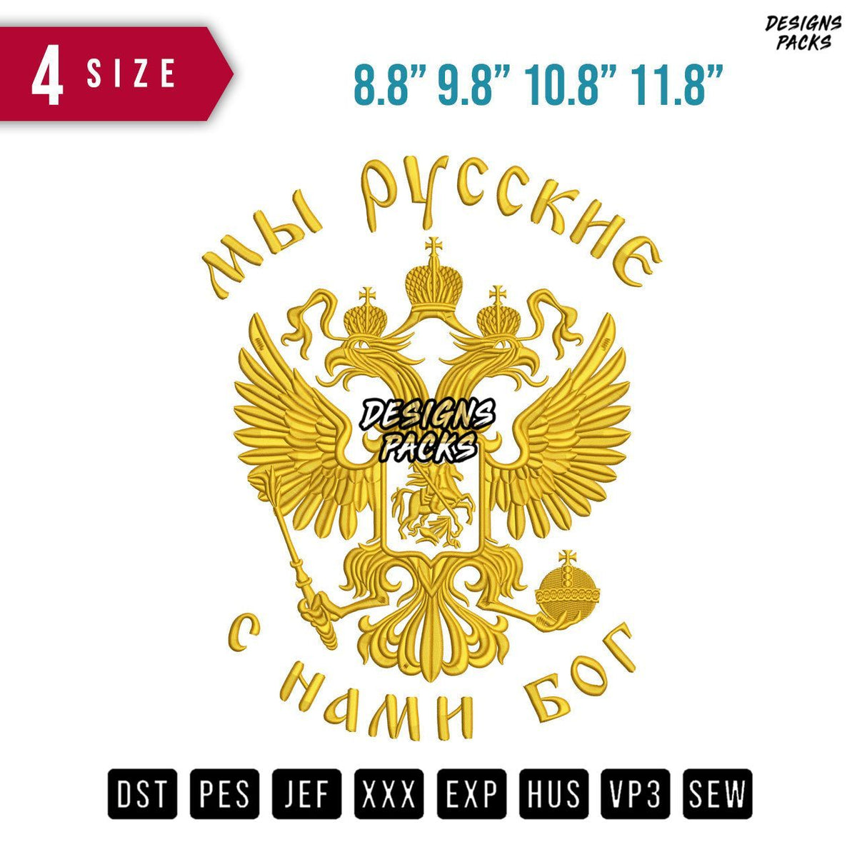 Coat of Arms Russia Embroidery Design