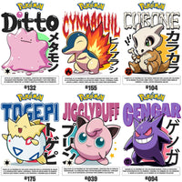 Load image into Gallery viewer, 15 Poke Anime ball Streetwear Designs Bundle PNG PDF AI
