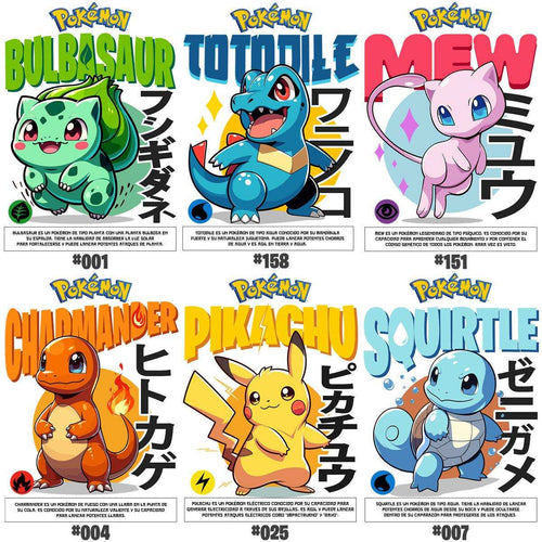 Pokémon characters Bulbasaur, Totodile, Mew, Charmander, Pikachu, Squirtle with names and numbers for print designs