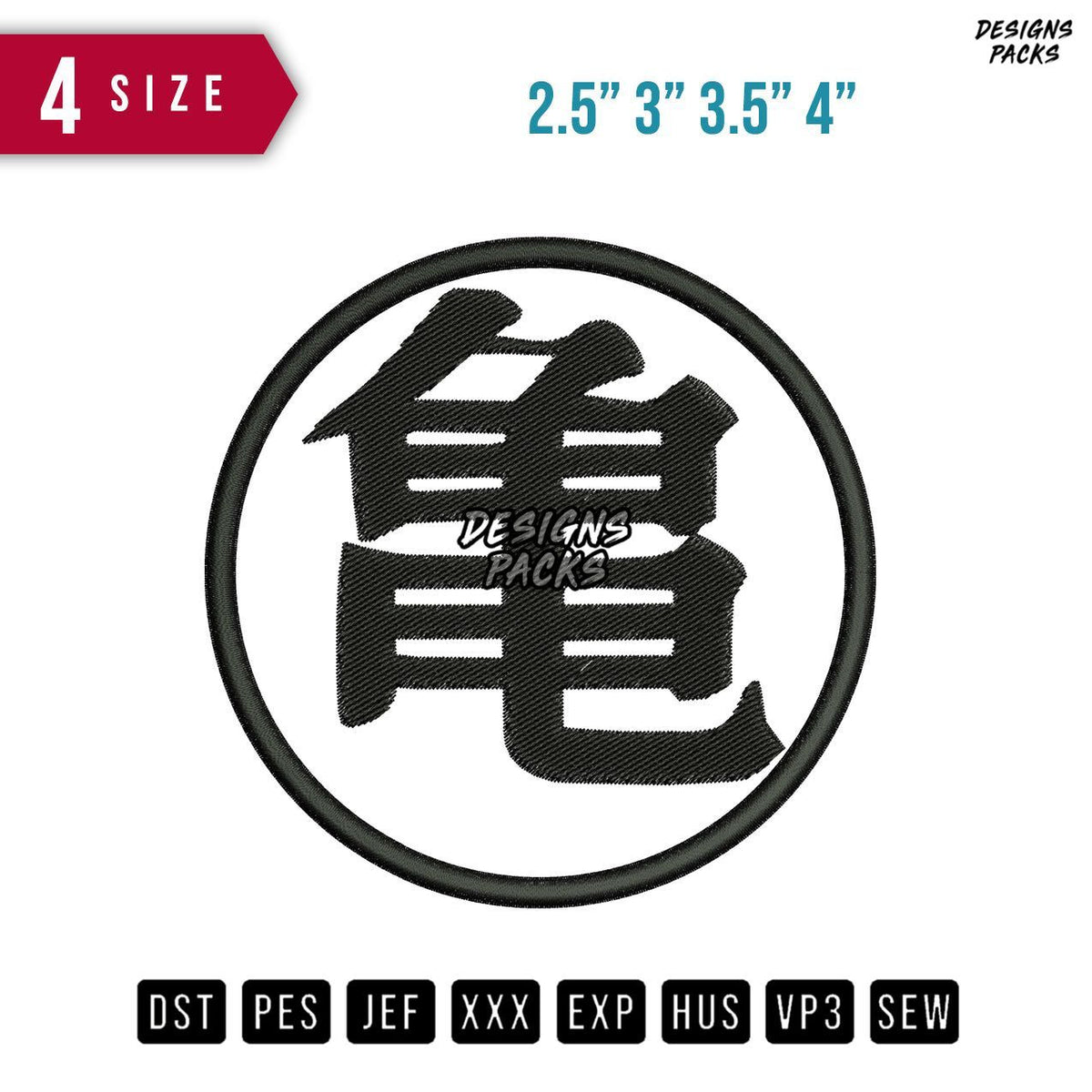 Dragonballz Kanji Embroidery Design