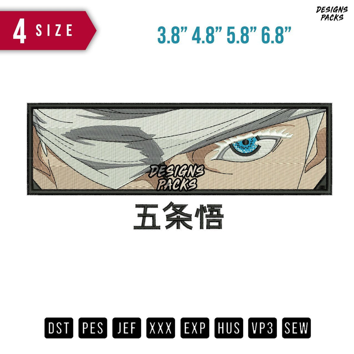 Gojo Eyes Embroidery Design