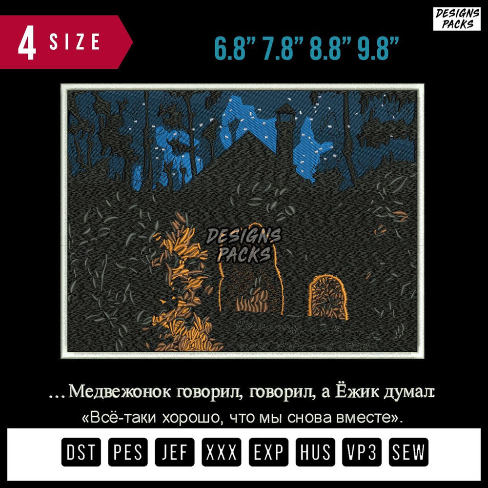 Home Scream Embroidery Design