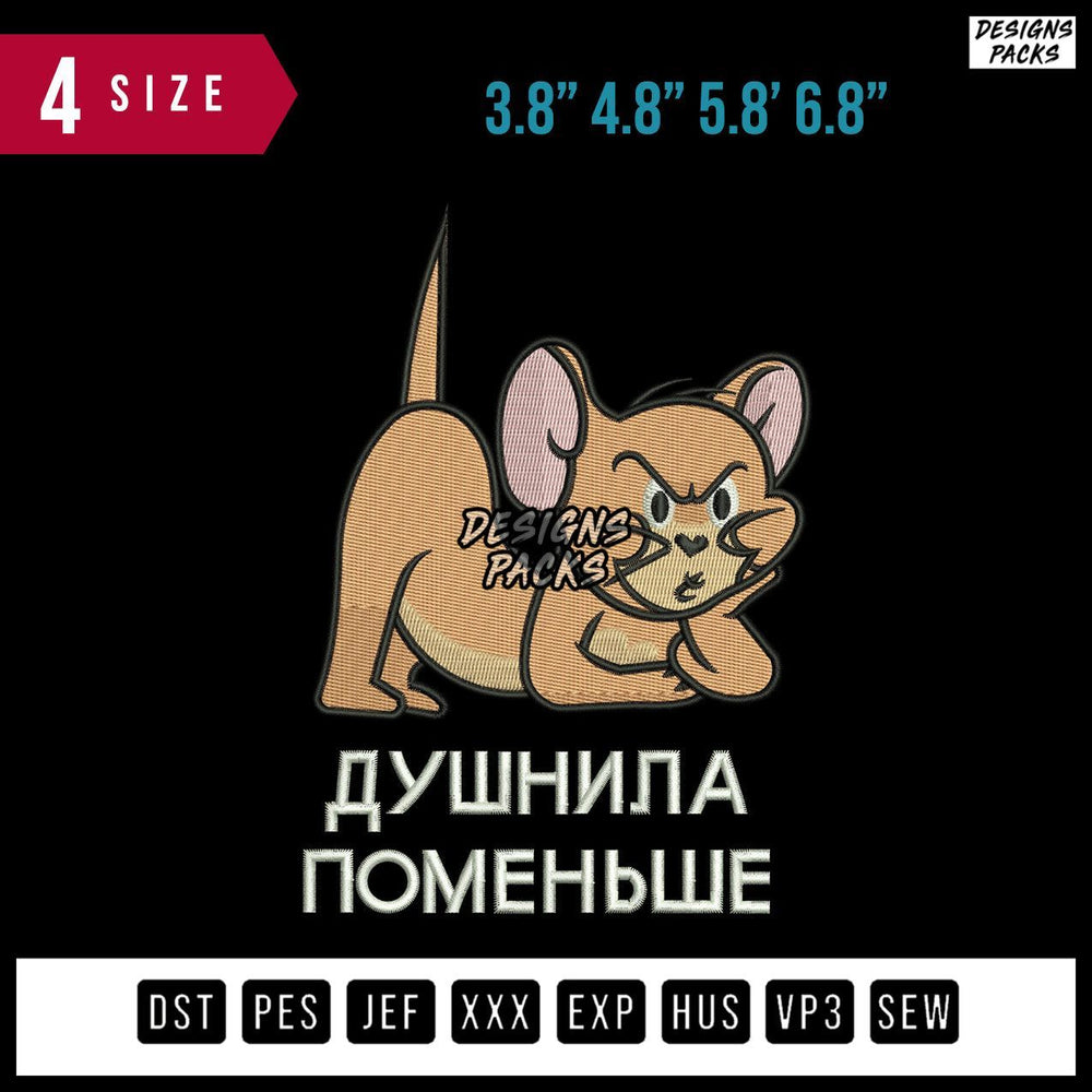 Jerry C Embroidery Design