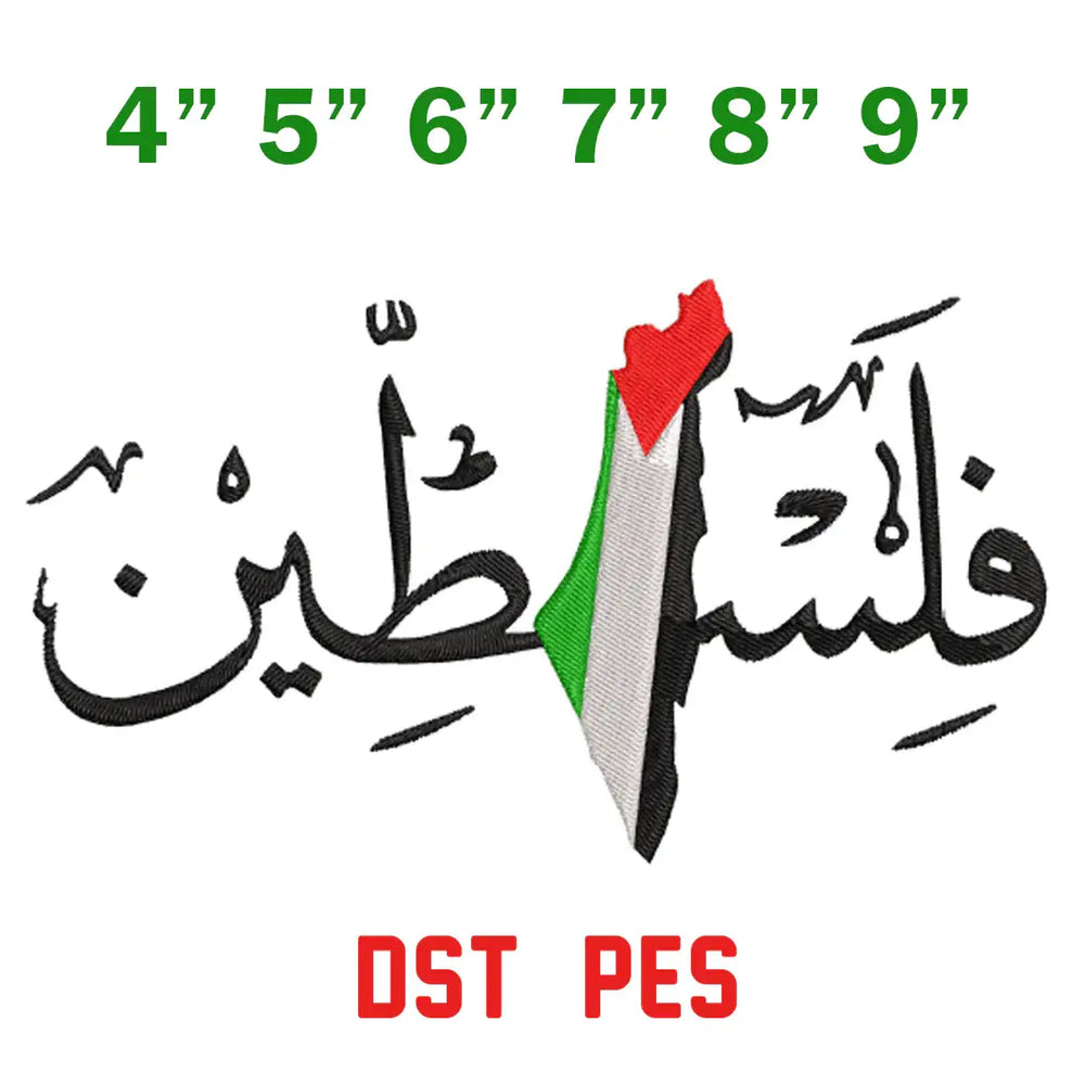Palestine flag embroidery design with Arabic calligraphy, available in DST PES formats, 4-9 inches