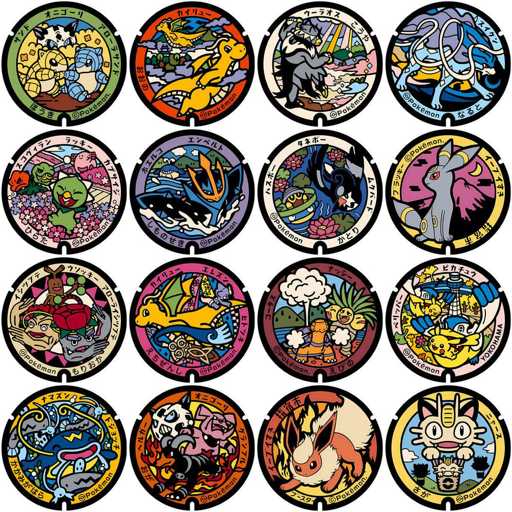 153 Circle Pokefuta Japanese Manhole ball Poke V2 Designs Bundle PNG