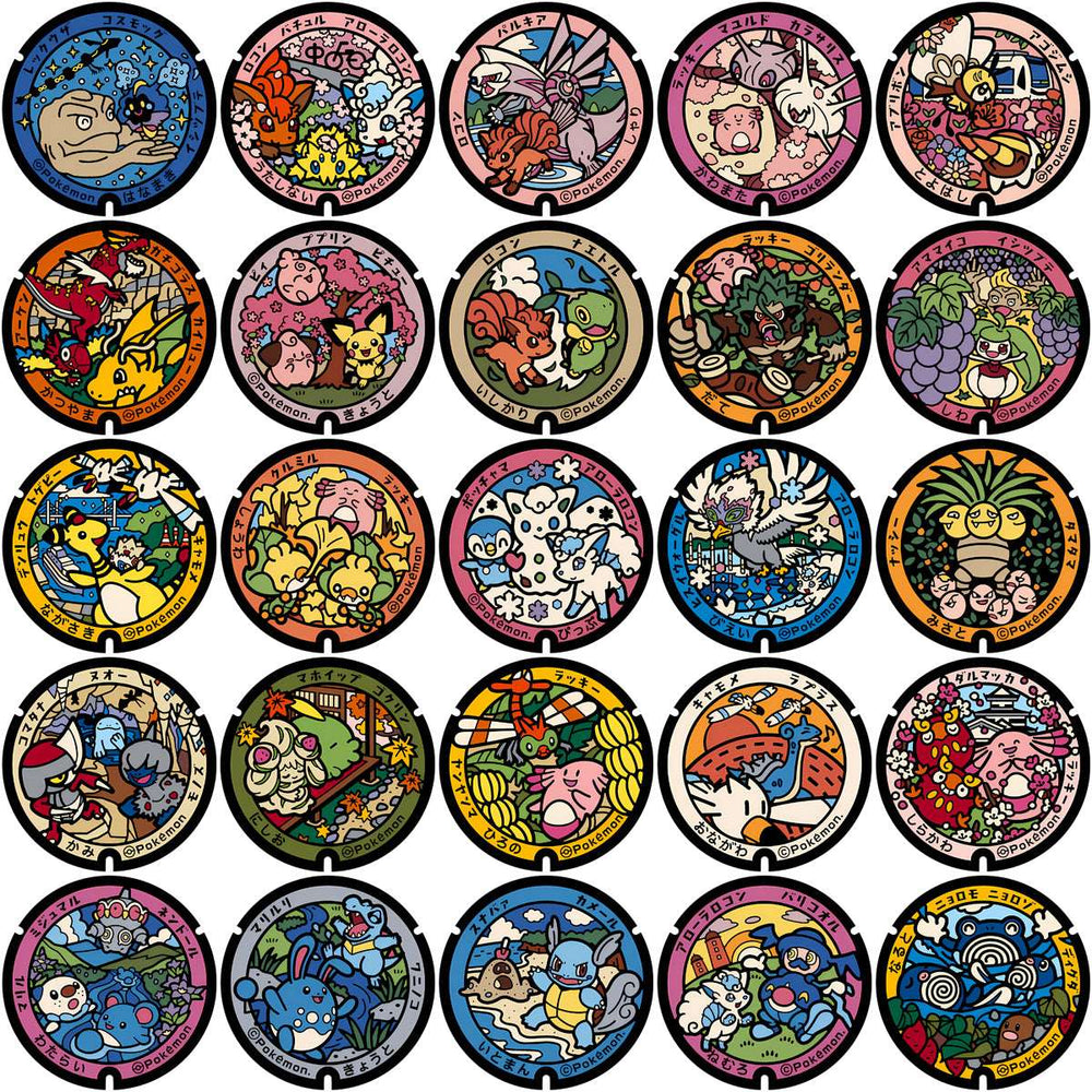 153 Circle Pokefuta Japanese Manhole ball Poke V2 Designs Bundle PNG