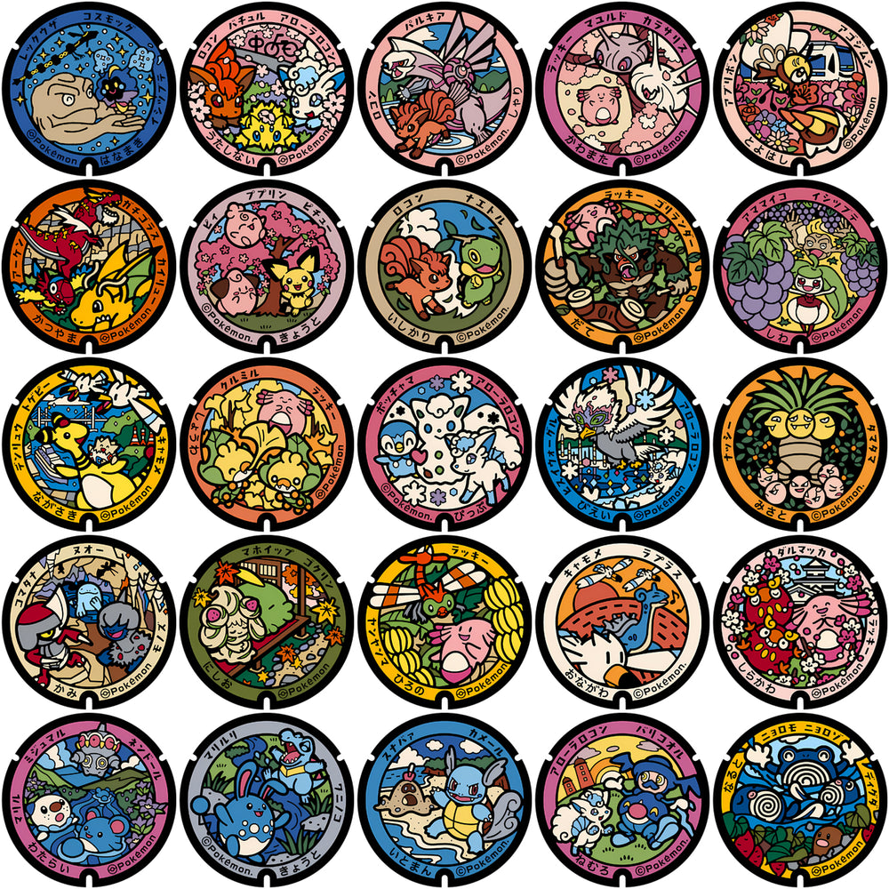 153 Circle Pokefuta Japanese Manhole ball Poke V2 Designs Bundle PNG