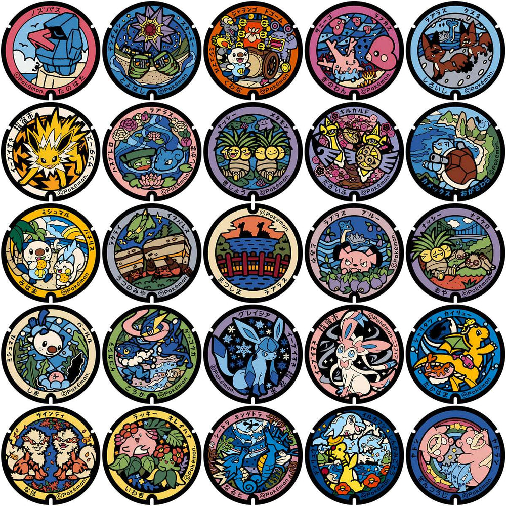 153 Circle Pokefuta Japanese Manhole ball Poke V2 Designs Bundle PNG