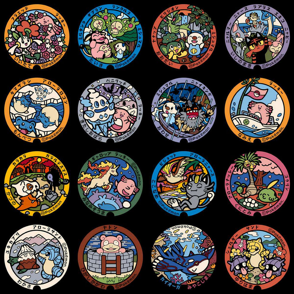 Colorful Pokémon-themed circular designs with Japanese text, ideal for DTF, DTG, embroidery, and tumbler wraps.