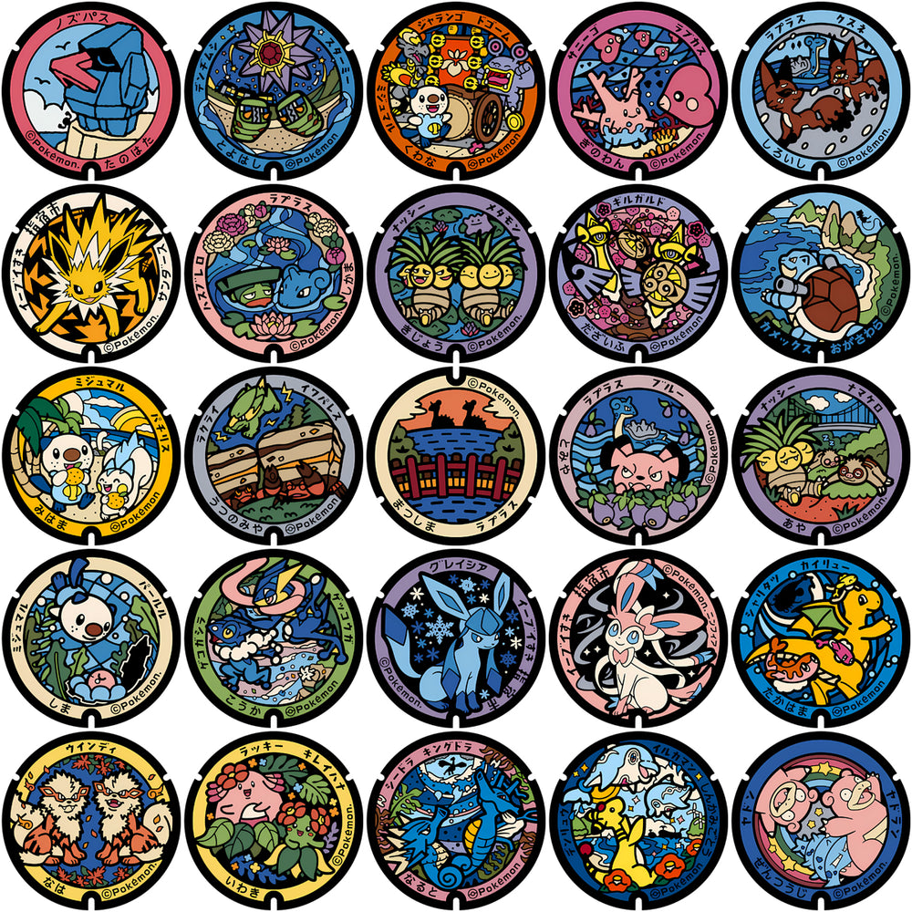 153 Circle Pokefuta Japanese Manhole ball Poke V2 Designs Bundle PNG