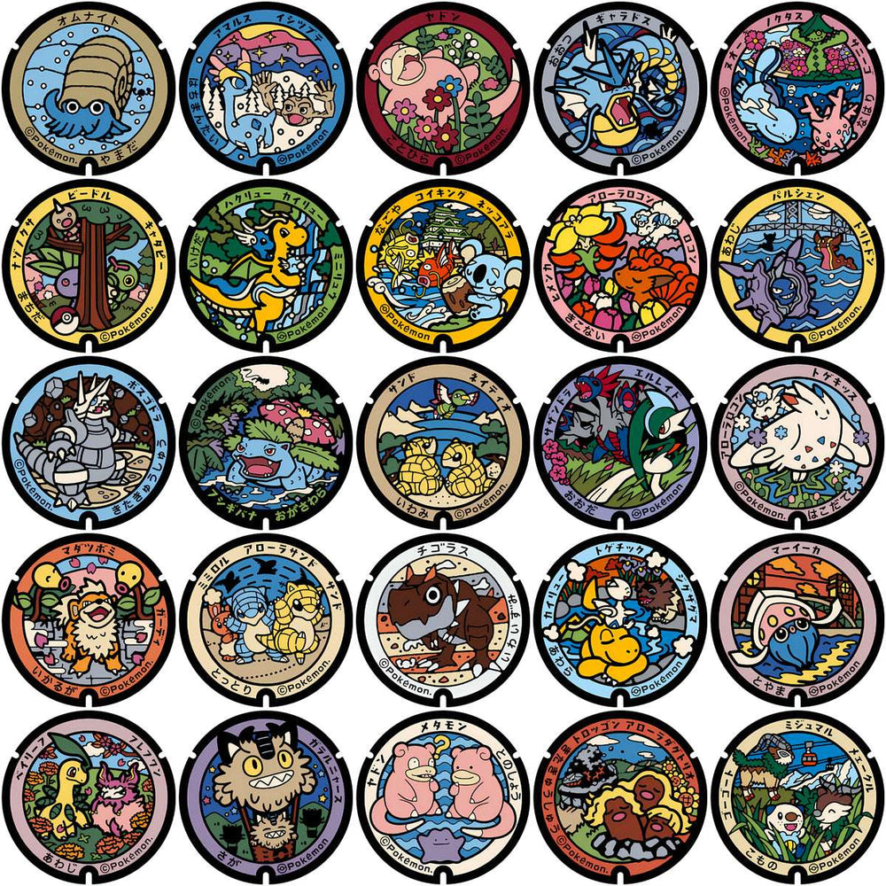 153 Circle Pokefuta Japanese Manhole ball Poke V2 Designs Bundle PNG