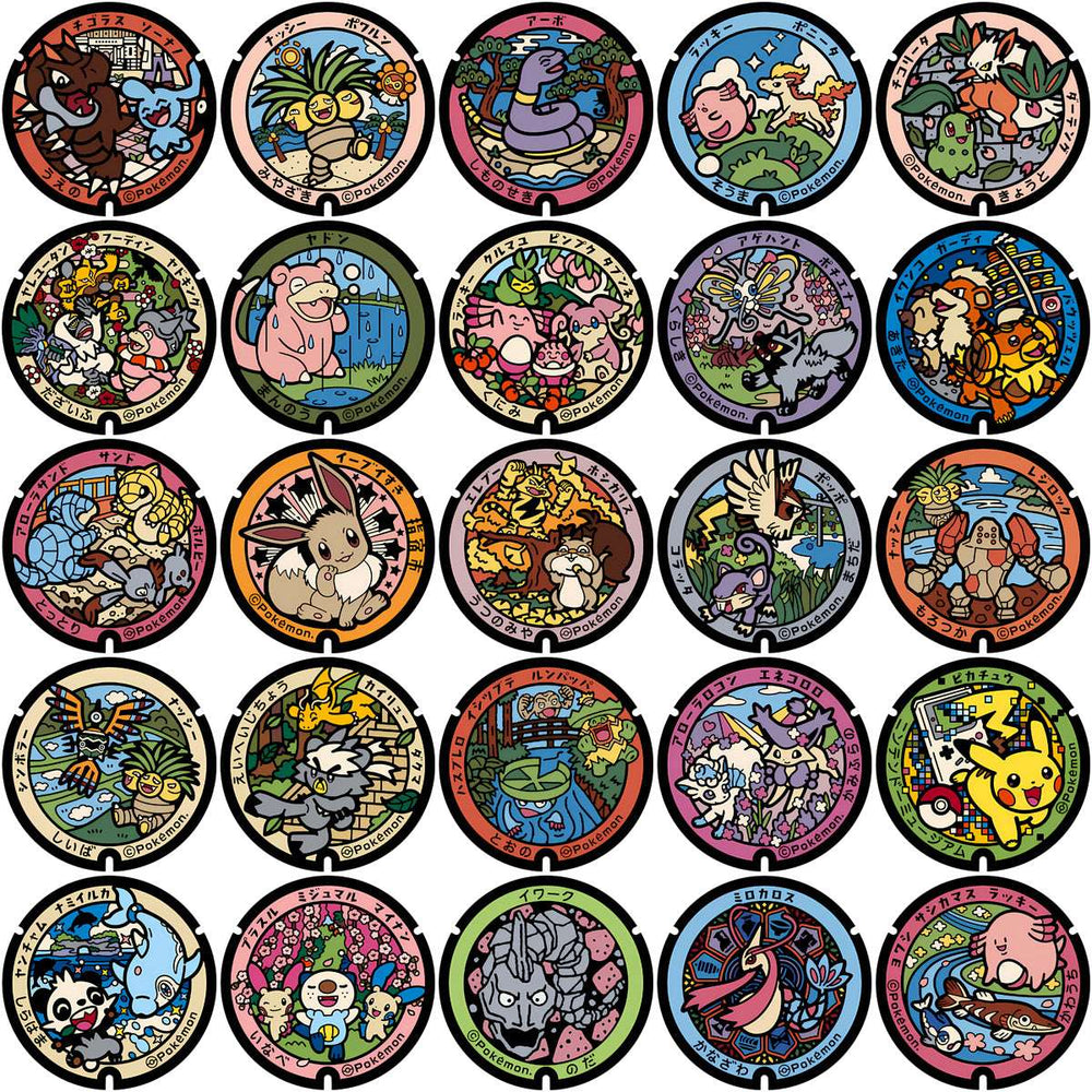 153 Circle Pokefuta Japanese Manhole ball Poke V2 Designs Bundle PNG