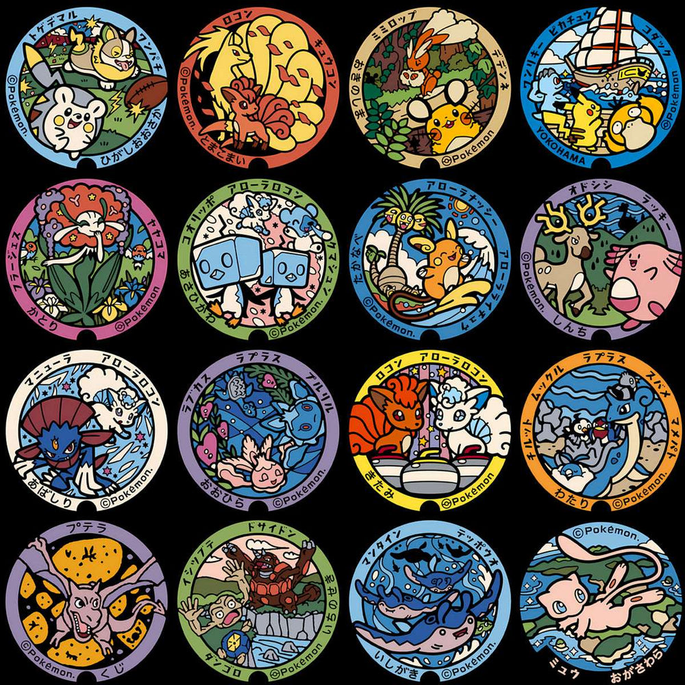 Pokémon-themed circular designs for DTF/DTG, embroidery & tumbler wraps. Print-ready PNG, SVG, PES. Instant download.