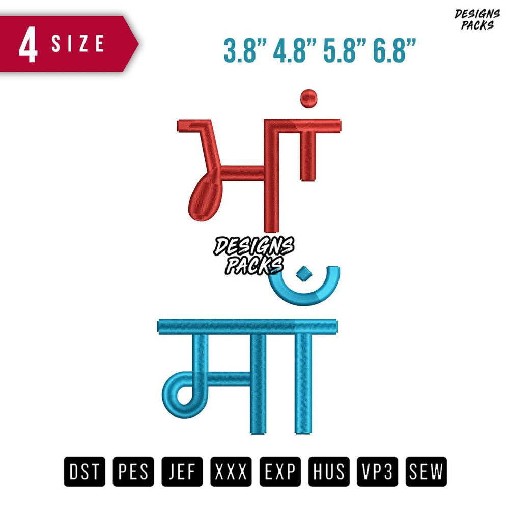 Thai 3D Puff Embroidery Design