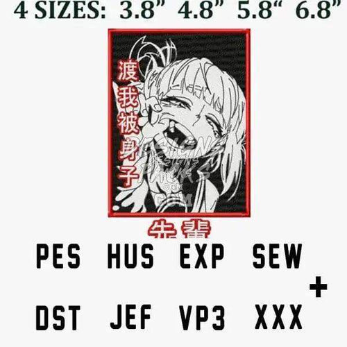 Anime-style embroidery design with Japanese text, available in PES, DST, HUS, EXP, SEW, JEF, VP3, XXX formats for instant download.