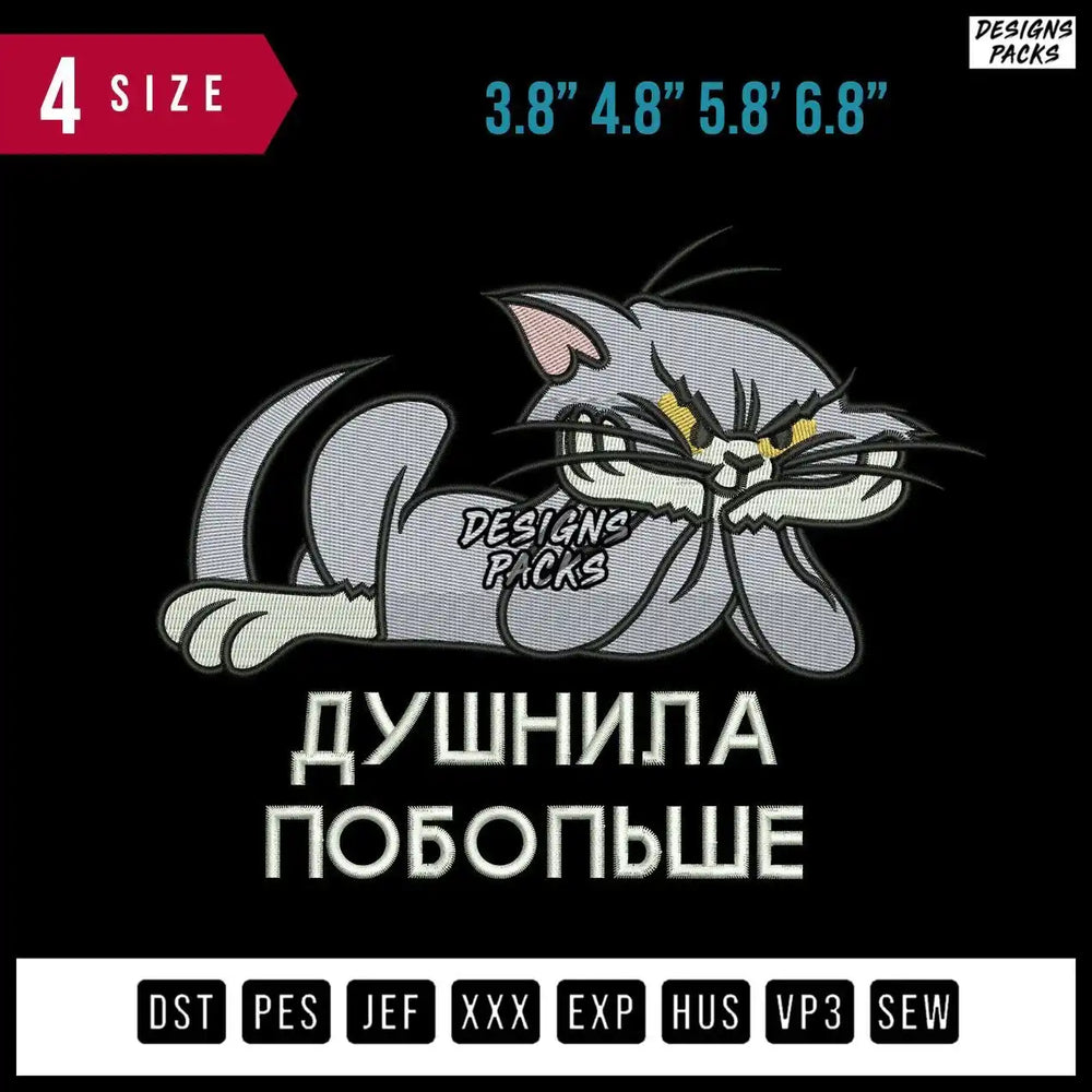 Tom C Embroidery Design