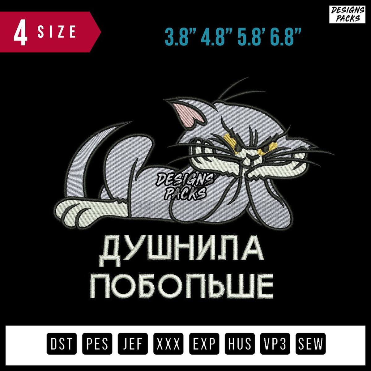 Tom C Embroidery Design