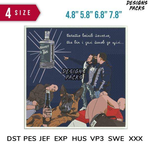 Embroidery design featuring vodka bottle, dog, and figures with Ukrainian text, available in DST PES formats