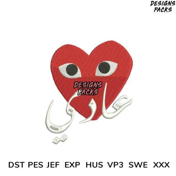 Red heart with eyes and tentacles, embroidery design in DST PES JEF formats for instant download