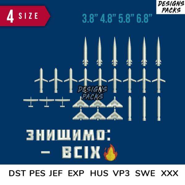 Embroidery designs of missiles, planes, and rockets in 4 sizes, compatible with DST PES JEF formats